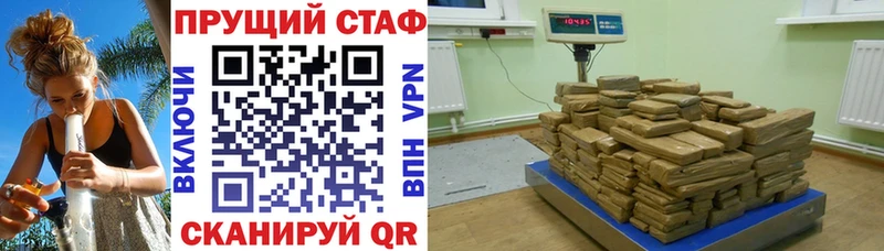 Где найти наркотики Кубинка Псилоцибиновые грибы  Cocaine  Гашиш  Меф мяу мяу  Марихуана 