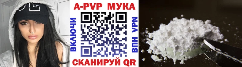 A-PVP СК  Кубинка 