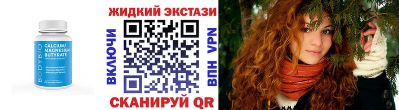 где найти наркотики Кубинка БУТИРАТ вода