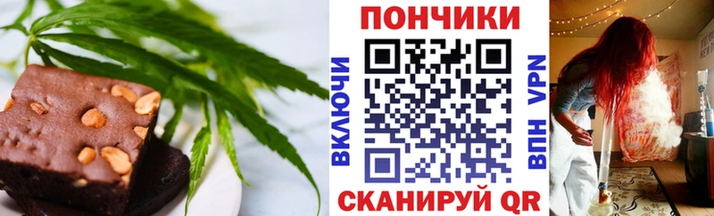Cannafood марихуана  где купить   Кубинка 