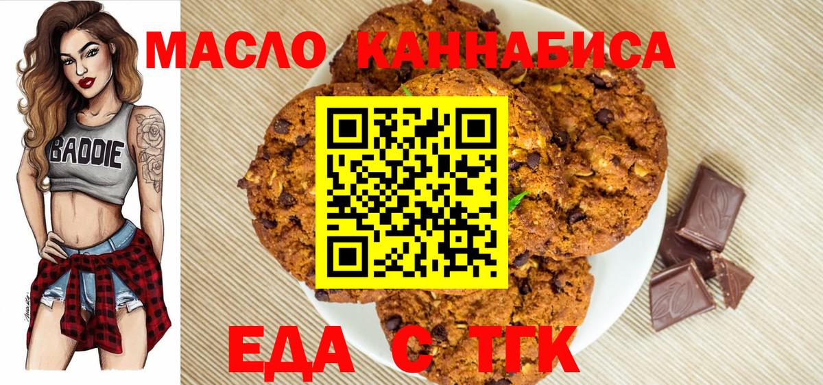 Меф Кубинка