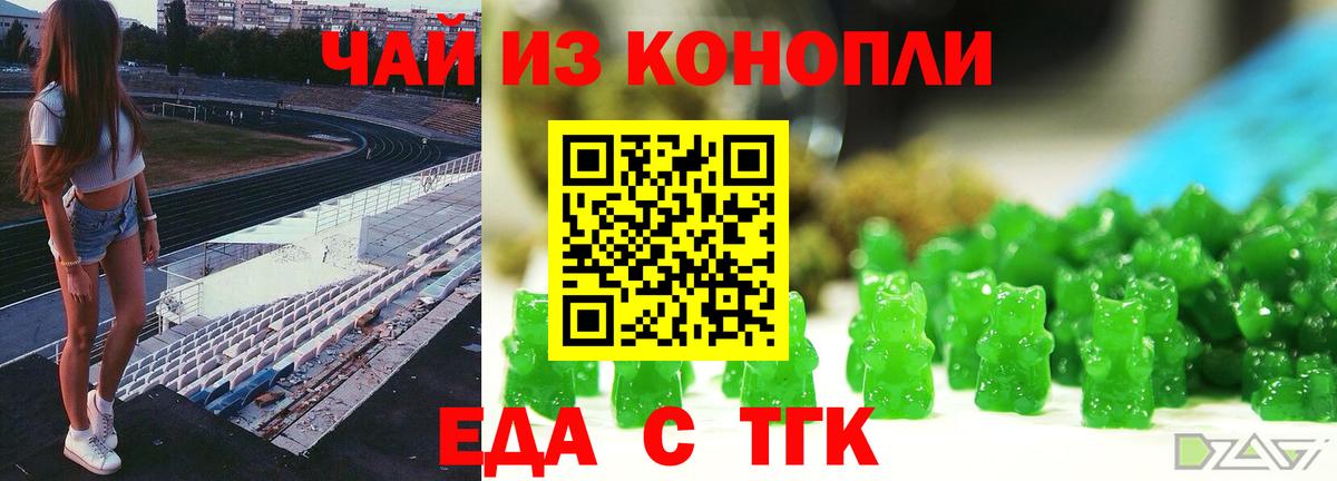 Canna-Cookies конопля  Вход с VPN  Кубинка 