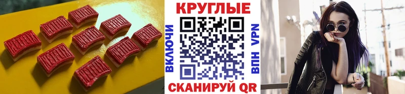 блэк спрут рабочий сайт  Кубинка  Экстази 280мг 