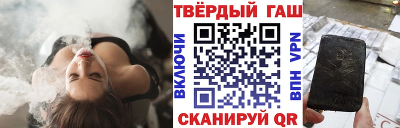Гашиш гашик  дарнет шоп  Кубинка 