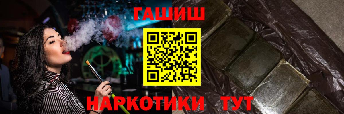 Кубинка  купить  цена  ГАШИШ VHQ  Вход с VPN  Гашиш Ice-O-Lator 
