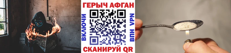OMG маркетплейс  Кубинка  Героин Афган 