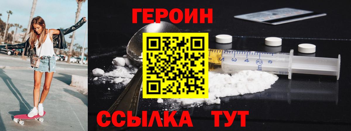 Кубинка  ГЕРОИН Афган  Вход с VPN 