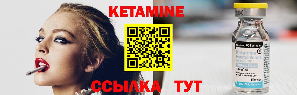 Кубинка  КЕТАМИН ketamine  Вход с VPN 
