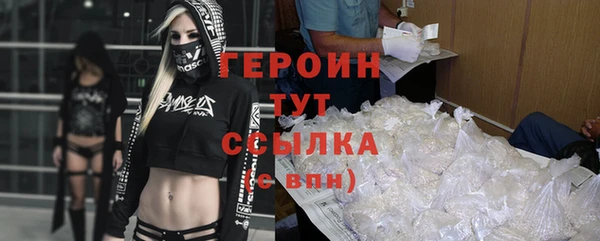 2c-b Армянск