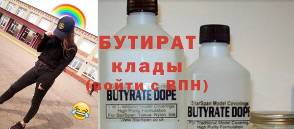 прущий лед Арсеньев