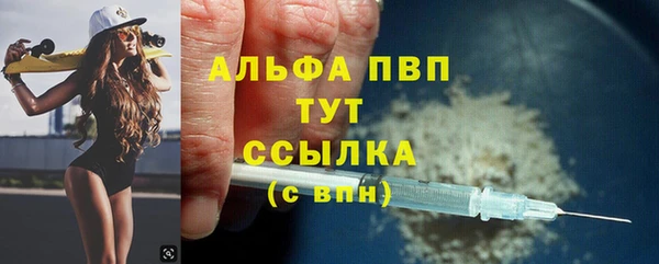 2c-b Армянск