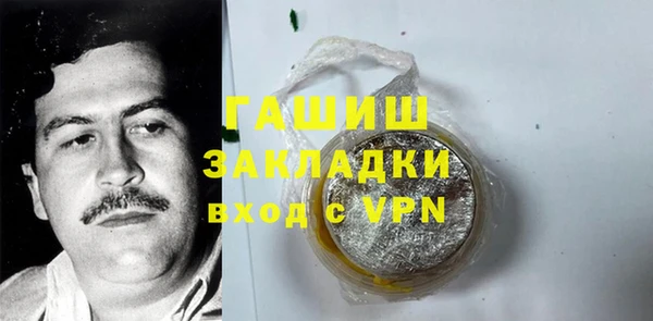 2c-b Армянск