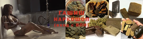 меф VHQ Аркадак