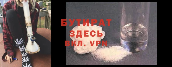меф VHQ Аркадак