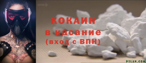 прущий лед Арсеньев