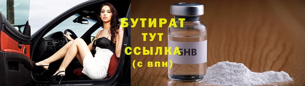 2c-b Армянск