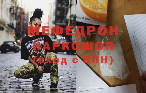 меф VHQ Аркадак