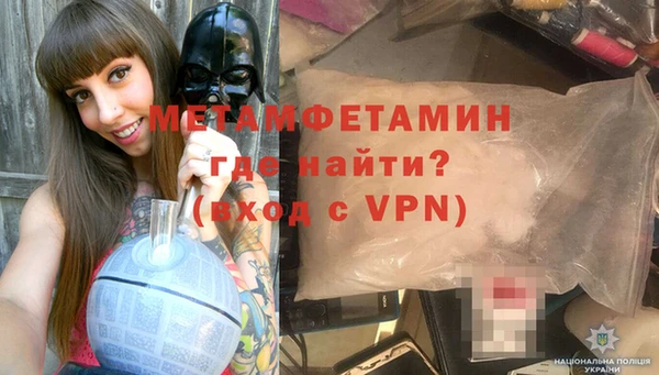 меф VHQ Аркадак