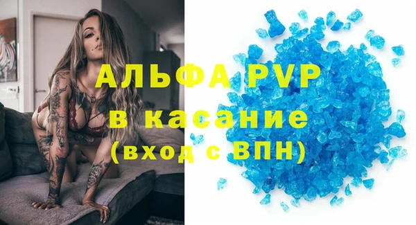 2c-b Армянск