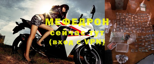 меф VHQ Аркадак