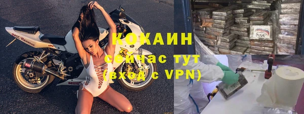 2c-b Армянск
