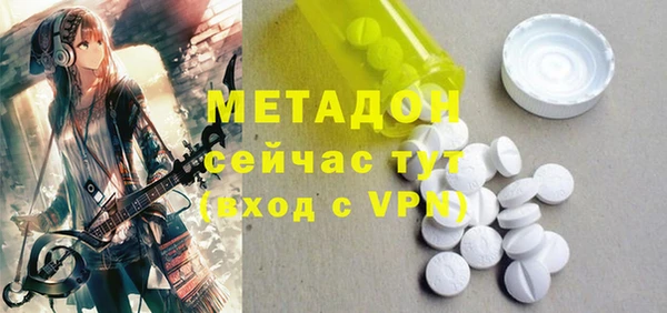 прущий лед Арсеньев