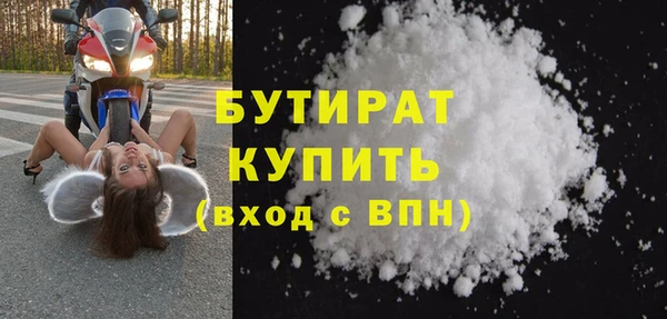 прущий лед Арсеньев