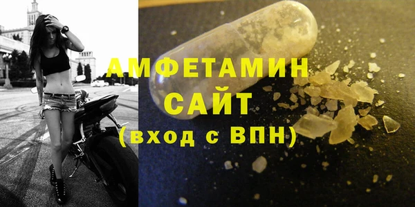 меф VHQ Аркадак