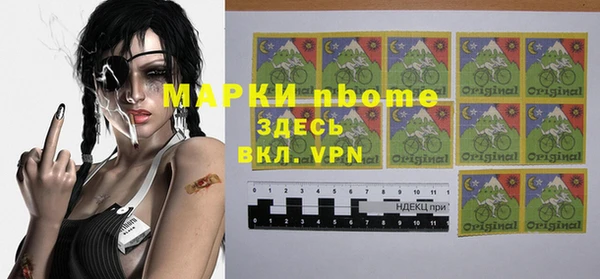 меф VHQ Аркадак