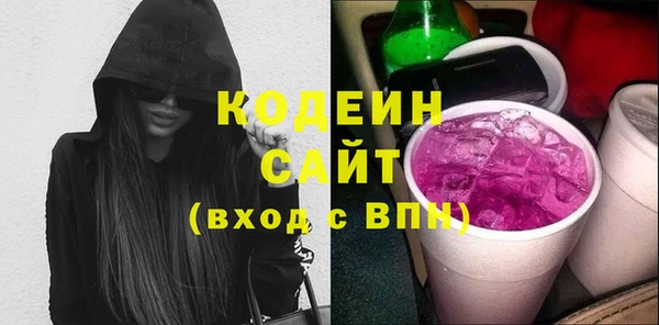 2c-b Армянск