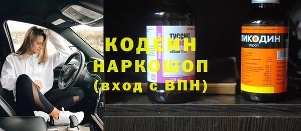 меф VHQ Аркадак
