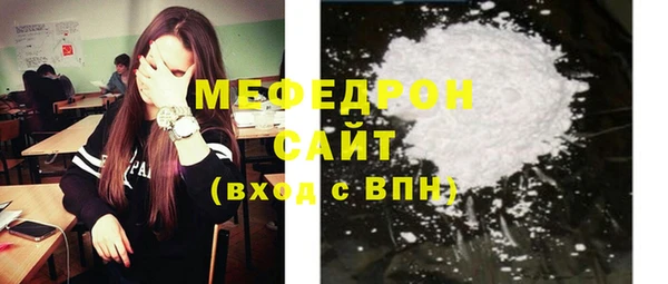 меф VHQ Аркадак