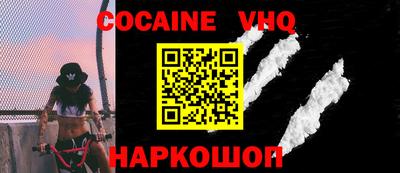 кокс Кинель