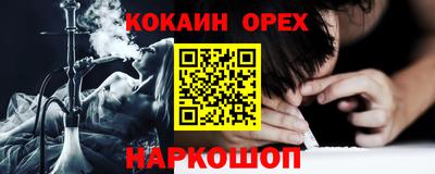 кокс Кинель