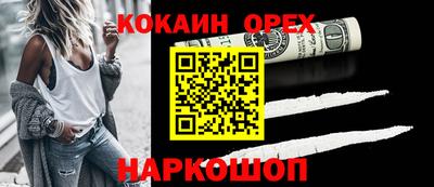 наркотики Кимры