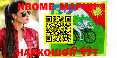 кокс Кинель