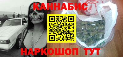 наркотики Кимры