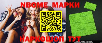 наркотики Кимры