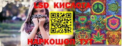 кокс Кинель