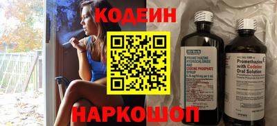кокс Кинель