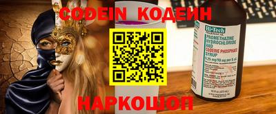 наркотики Кимры