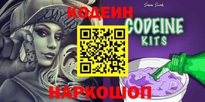 кокс Кинель