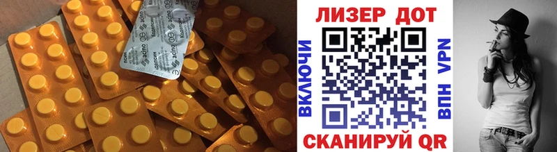 Лсд 25 экстази ecstasy  цены   Кубинка 