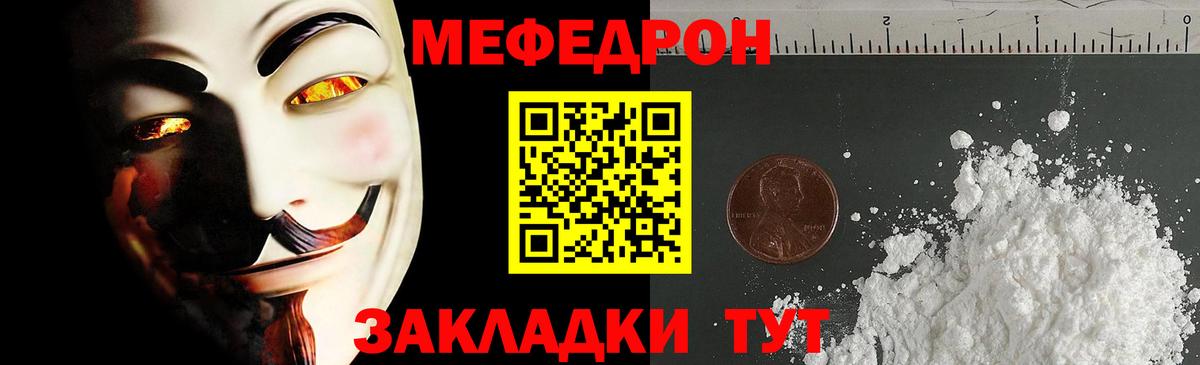 Гашиш  Вход с VPN  КОКАИН  Кубинка  МЕТАДОН  Марихуана  Меф кристаллы  Экстази 