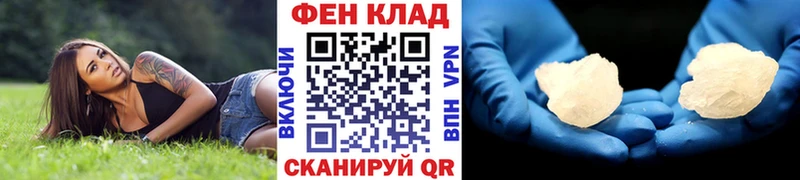 МЕТАМФЕТАМИН мет  даркнет сайт  Кубинка 
