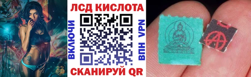 мега tor  Кубинка  Марки N-bome 1,5мг 