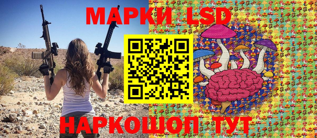 Кубинка  Марки N-bome 1,5мг  Вход с VPN  Марки N-bome 1,5мг 