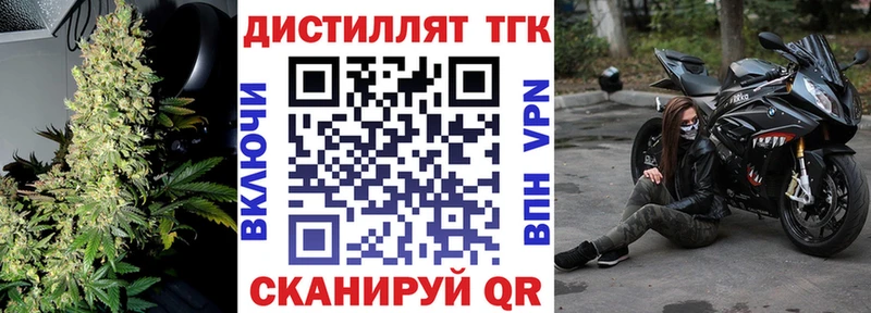 наркошоп  Кубинка  mega сайт  ТГК вейп 