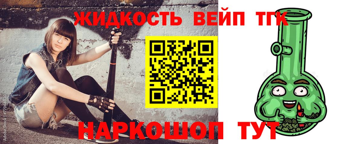 Дистиллят ТГК Wax Кубинка