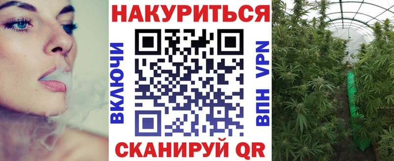 хочу наркоту  Кубинка  Канабис планчик 